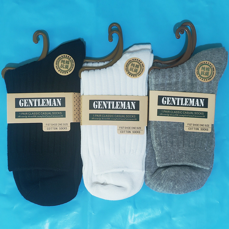 Winter thick men's double needle solid color cotton socks warm and comfortable vertical grain casual explosion long socks wholesale