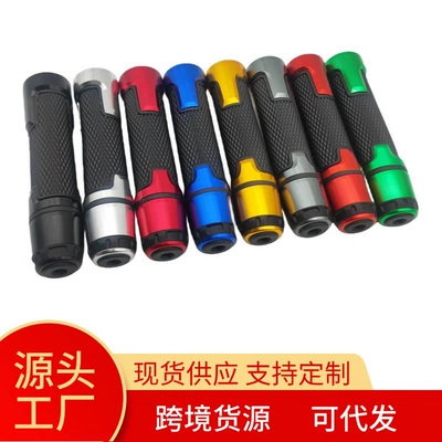 Motorcycle Handle Cover – Handlebar Cover Cnc Modified Handlebar