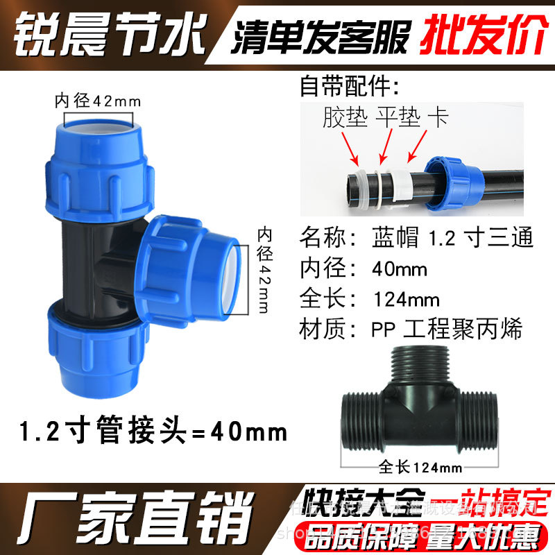 40 Blue Hat Tee 1,2 pulgadas