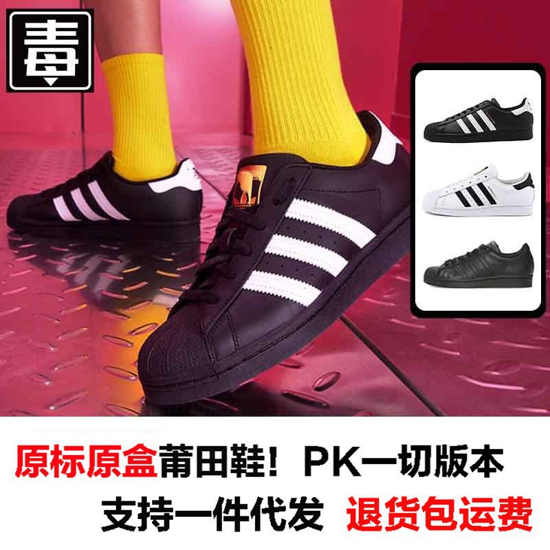 High Version Putian Dexun Shoes Samba Clover Classic Gold Label Black and White Shell Toe Laser Versatile Casual Shoes