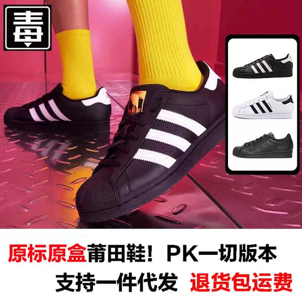 High Version Putian Dexun Shoes Samba Clover Classic Gold Label Black and White Shell Toe Laser Versatile Casual Shoes