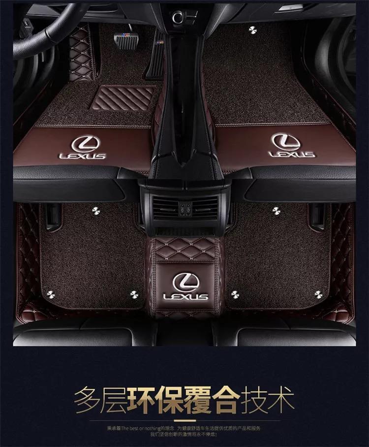 Suitable for Lexus nx200 foot pad nx300 nx200t surrounding wire ring 300 car foot pad NX300h