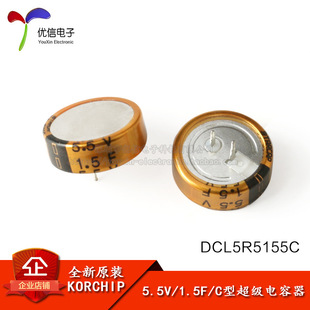 ԭ�b ������� 5.5V 1.5F C�� DCL5R5155C ���������