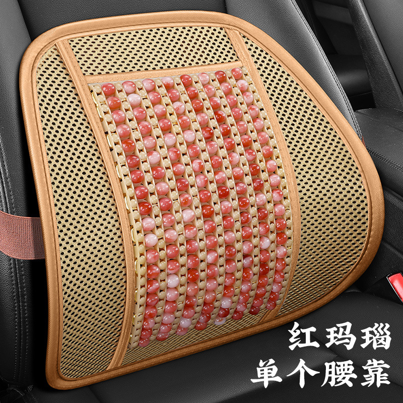 Jade Car Seat: Universal Cool pad - red-agate-lumbar-support