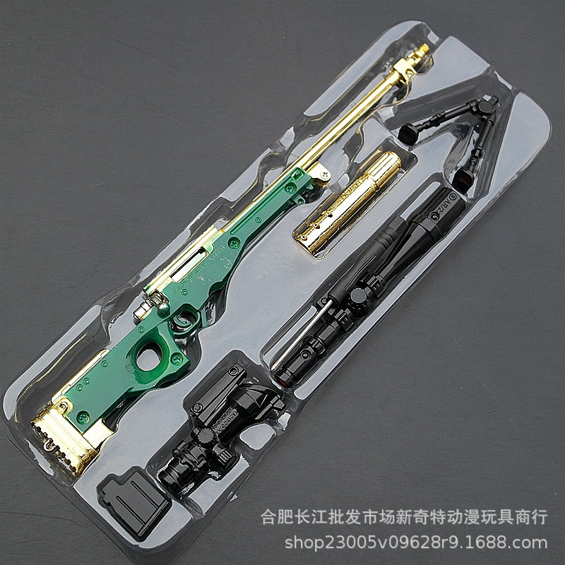 30cm gold AWM