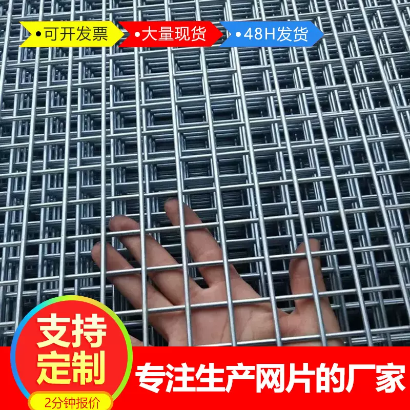 建筑钢筋地暖网片现货加粗钢筋焊接网工地建筑桥梁地面防裂铁丝网