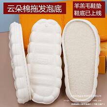 ���ë��ʺ��ЬEVA�l�ݵ�Ь�|�ֹ��������l���Ӽ���Ь�е׌���ܛ