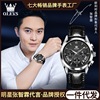 Men's universal sports quartz watches, swiss watch, men's watch, wholesale