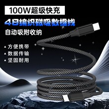 ħ������������m���O��17�A��type-C100W��늾��pɫ�����X�Ͻ�