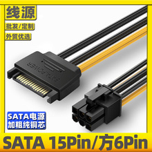 SATAԴD6P@Դ SATA 15PD6Դ 6PIN@Դ