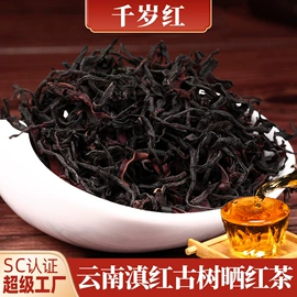 普洱茶;再加工茶;红茶