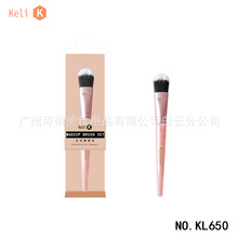 KELI���� ����ëˢ��ܛ�۵�ˢ���Է����ϊy���yˢ���y���� KL650