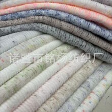 新品现货 睫毛绒 满天星毛绒玩具鞋帽抱枕沙发布箱包家纺宠物面料