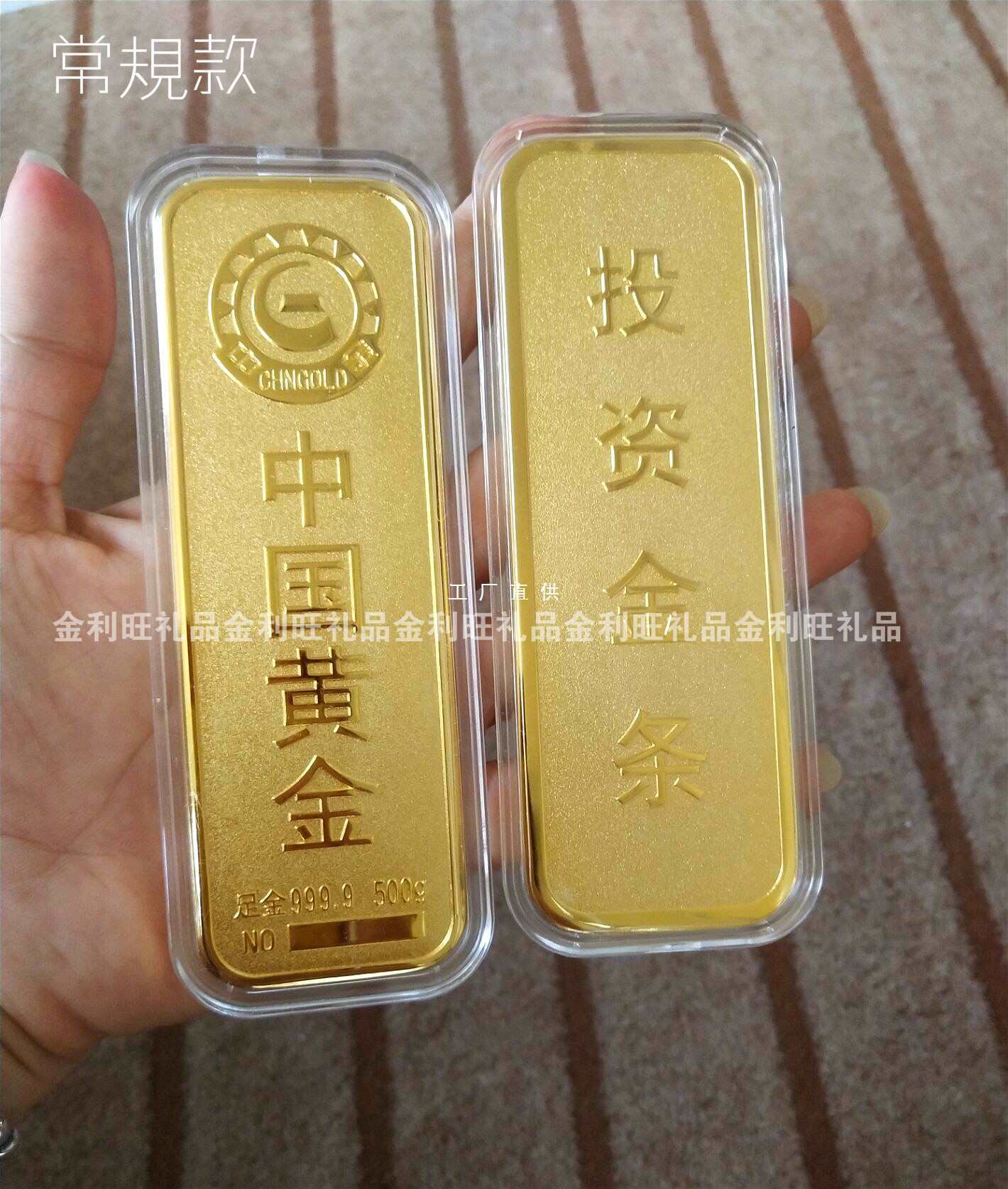 批发金条金砖黄金足重铜镀金黄金样品银行金店展示送礼收藏