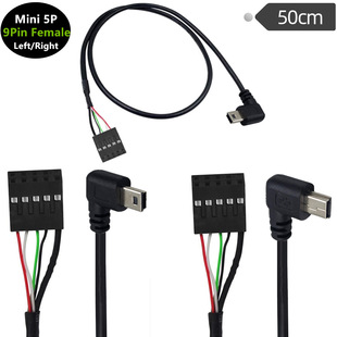 10Pin 9�׶Ű��g��H2.54��USB���Ӿ�����mini 5P���ҏ����^9Pĸ