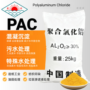 �ۺ��Ȼ��X���l һ����ӆ�S��ֱ��PAC �ˮ�� ����Óɫ������