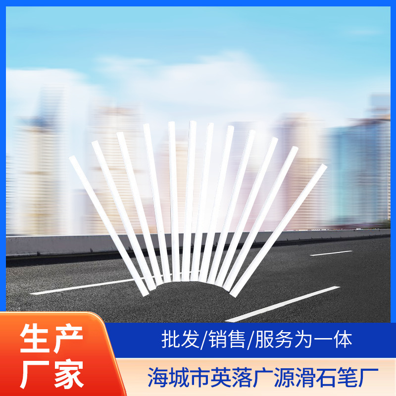 滑石笔127*12.7*4.8 石笔 记号笔内销 批发