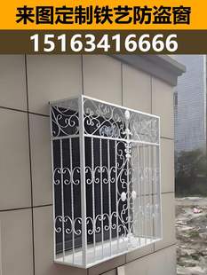 Wrought Iron Anti-Theft Window Protective Window Stainless Steel Aluminum Alloy Window Mesh with Forged Steel Outward Bay Window Balcony Grille Window