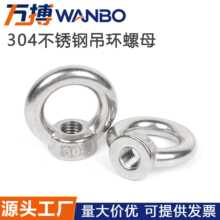 304���P䓵��h�ݽz��ĸ�������ص��h��ĸ�A�h��ñM4M5M6M8M10M36