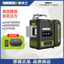 ����ʿ�¿�12��ˮƽ�x�G��WU005���⼚������t�⾀�N���x
