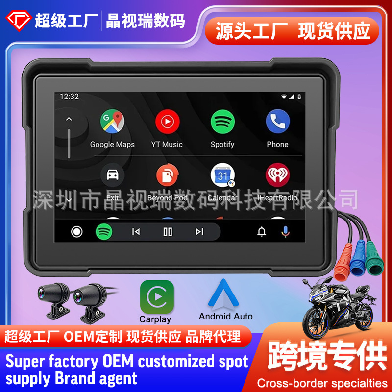 Motorcycle-Specific Wireless Carplay 5inch Motorcycle Dashcam Cross-Border Hot-Selling Motorcycle Riding Navigation
