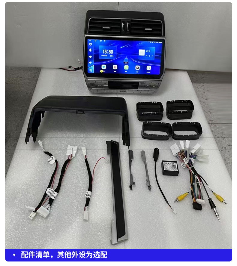 Suitable for 2010-17 Toyota Prado Modified to 2018 Prado 12.3inch Central Control Large Screen Navigation Panoramic All-In-One Machine