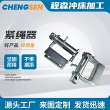 货车免焊接紧绳器手动万能收紧器固定捆绑齿轮收紧器棘轮捆绑器
