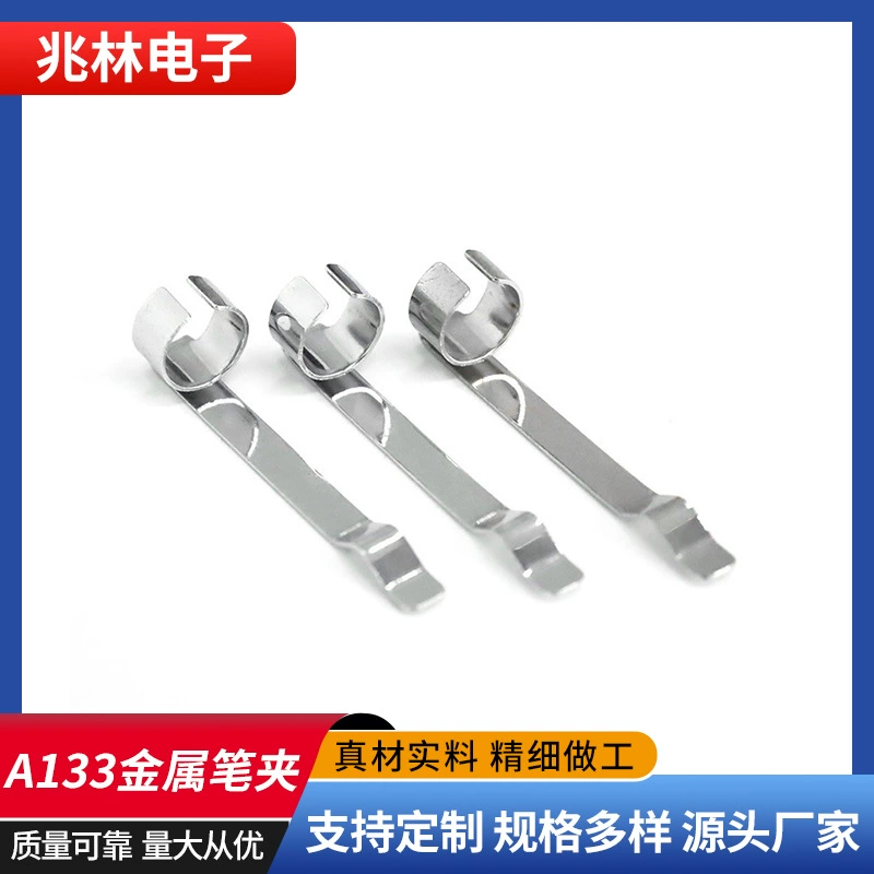 Прямые поставки с фабрики металлический держатель для ручек письменная ручка фонарик шариковая ручка Подарочный держатель углеродистая сталь гальванический яркий хромированный держатель для ручек