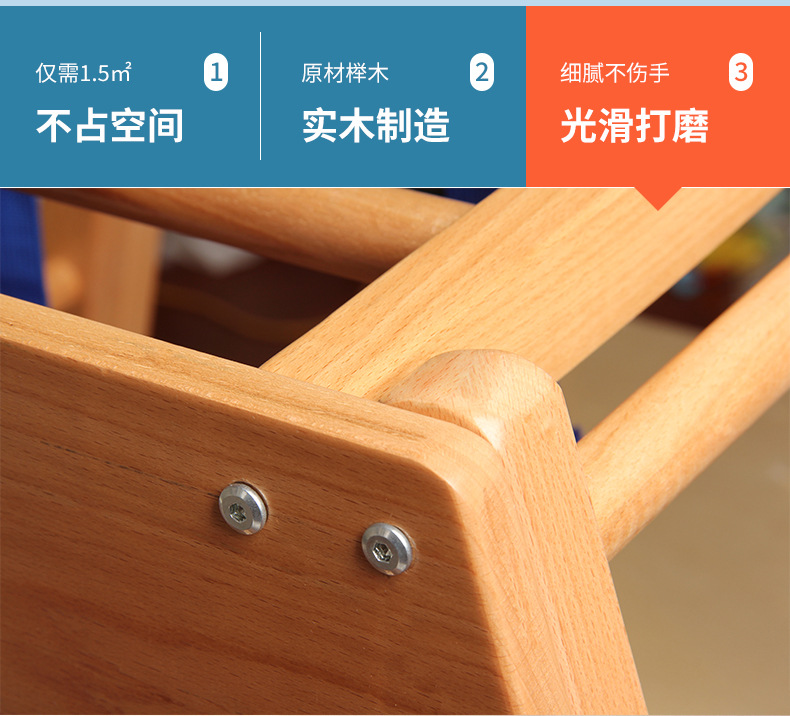大号攀爬架_11.jpg