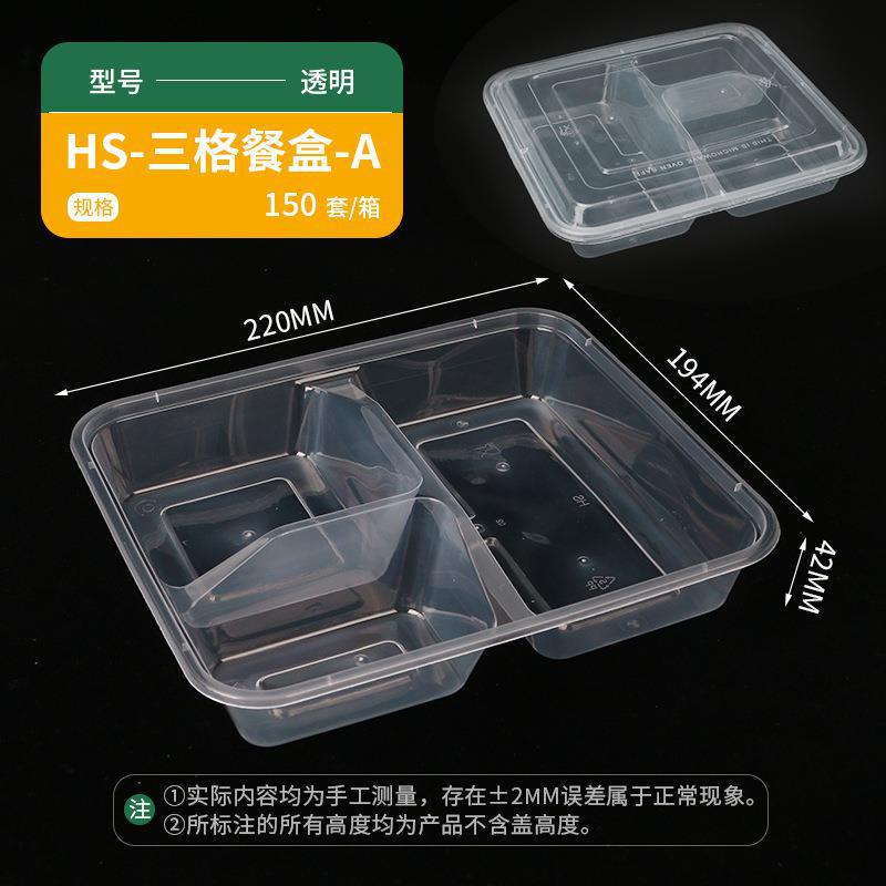 Hansheng caja de comida rápida de cuadrícula múltiple desechable de dos cuadrículas tres-cuatro-cinco cuadrículas caja de embalaje de cuadrícula Bento lonchera comercial al por mayor