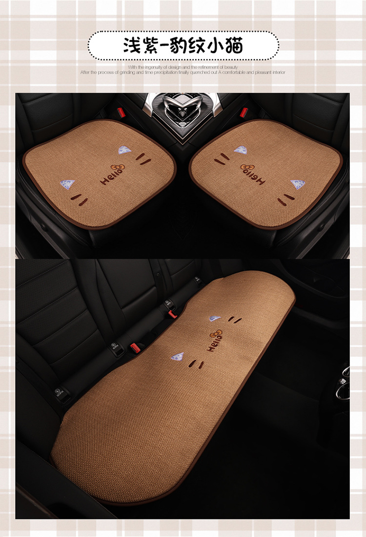 Car Seat Cushion for All Seasons, Side-Mounted, Reverse-Wrapped Kt Summer Cushion, Breathable, Non-Slip, Cartoon Seat Cushion, Five-Seater Car Seat Cover