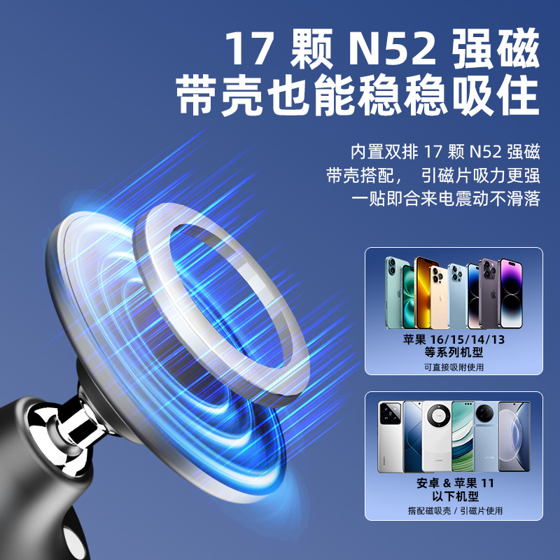 Adsorción al vacío, imán, soporte para teléfono móvil para automóvil 2025, nueva tecnología negra, ventosa de escritorio, marco de soporte para teléfono móvil de navegación