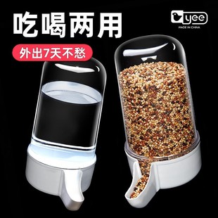 Bird Drinker Automatic Feeder Parrot Feeder Drinking Water Box Xuanfeng Bird Cage Small Accessories Bird Supplies