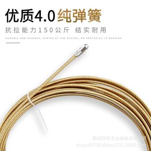 New Electrician Threader Network Cable Fiber Optic Cable Puller Hidden Tube Wire String Pipe Threader Pure Spring Threader