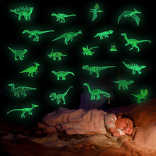 亚马逊热销荧光贴卡通恐龙绿光墙贴儿童房发光贴纸蓝光自粘夜光贴