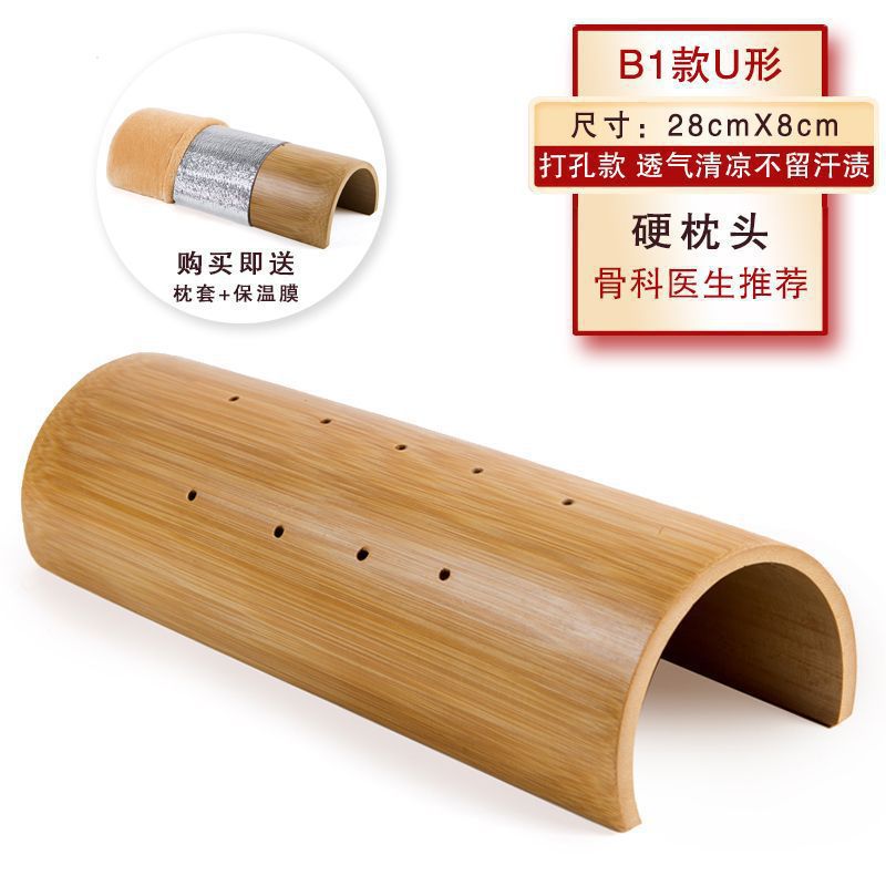 Bamboo Pillow, Cervical Spine Pillow, Neck Protection, Bamboo Sleep Aid, Men's Cooling Pillow, Hollow Cylindrical Bamboo Tube Hard Pillow