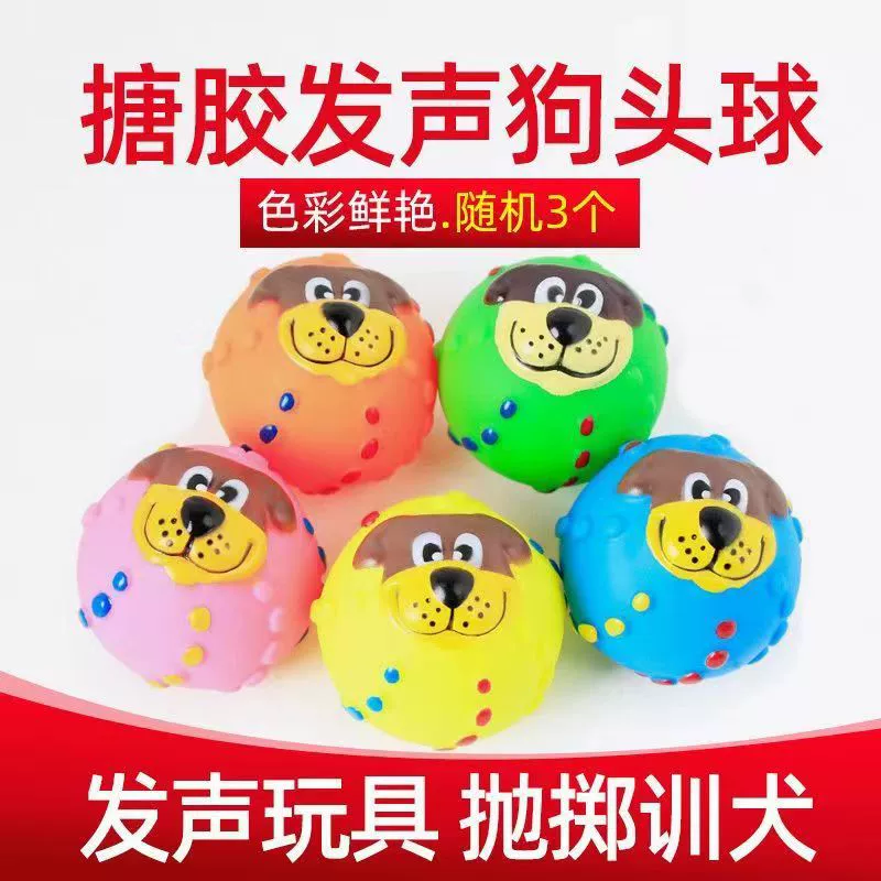 Собачьи игрушки вокально молярные зубы устойчивые к кусанию щенков