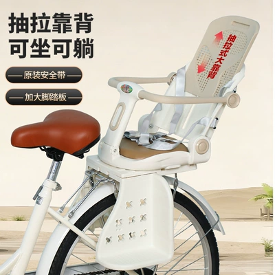 Bicycle Child Rear Seat: Electric car child seat
