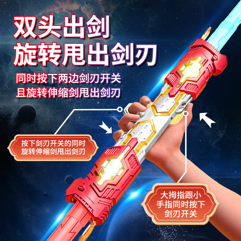 スターウォーズ ヘビーデューティー 双頭伸縮レーザー剣 クールな光る剣 子供用蛍光スティック 子供の日のギフト|undefined