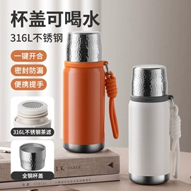 保温杯;保温壶/瓶;焖烧杯