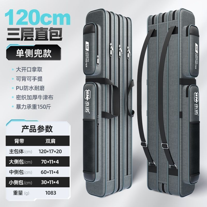 120CM 두꺼워진 3겹* 직접 포장