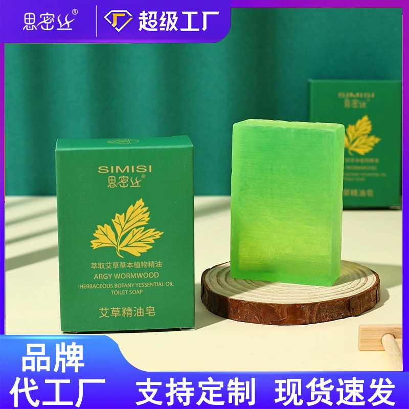 【Simis】 Мыло с полынью, Мыло с эфирным маслом полыни, Мыло ручной работы, Очищающее и увлажняющее, 90 г, 100 г