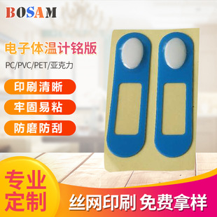 ����PVC��Ĥ�_�P��� pet�t����е��͹���I��� PC�Cе�ٿ�����N