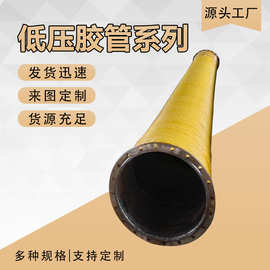 生产法兰内衬抗磨大口径胶管大口径吸排泥胶管 钢丝骨架输水胶管