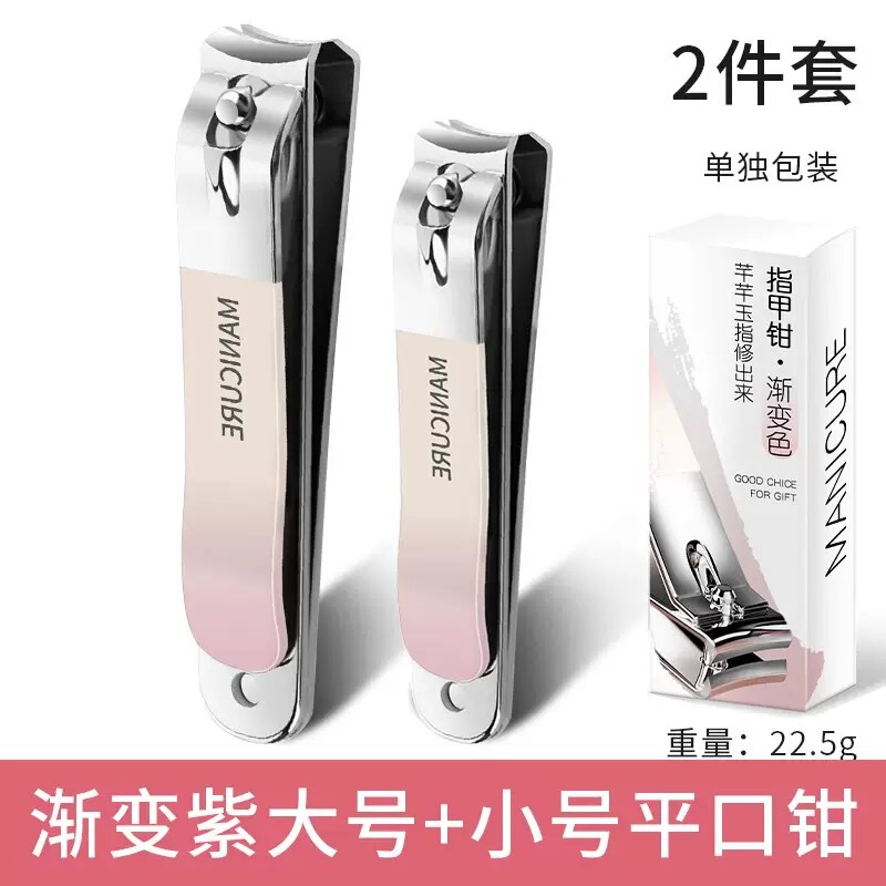 ドイツの爪切りの爪切りの新しいセットのハイエンドの専門の斜めの口のツールの家庭用の爪切りのオリジナルの女性|undefined