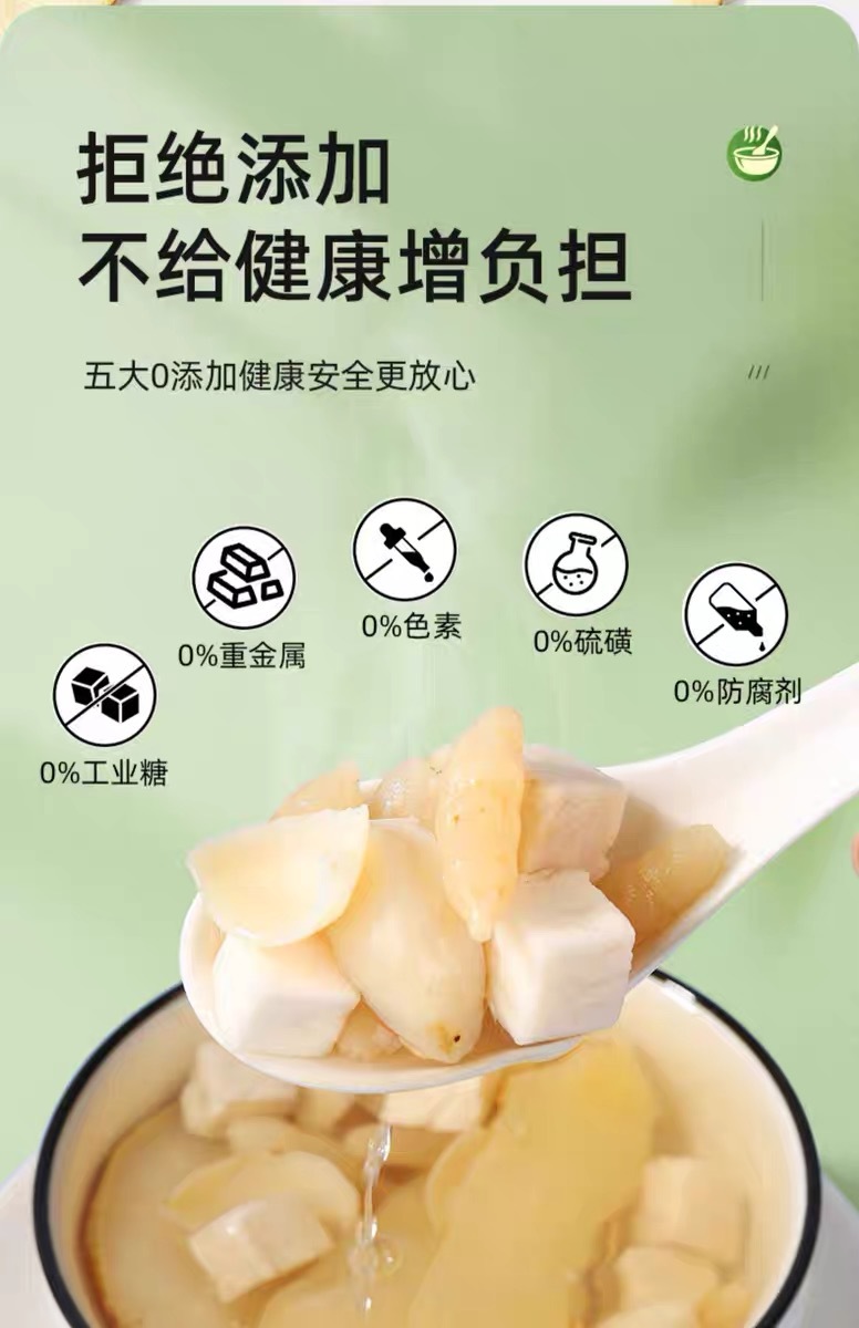 Yu Zhu Mai Dong Xue Li Herbal Tea Blend 250g Snow Pear Lily Ophiopogon Solomon Seal Drink 10 Bags quality and texture