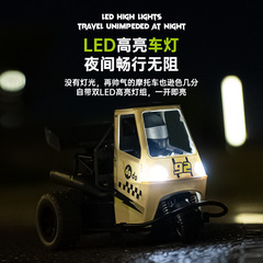 2.4G full scale light spray remote control motorcycle tricycle electric drift climbing off-road RC racing toy