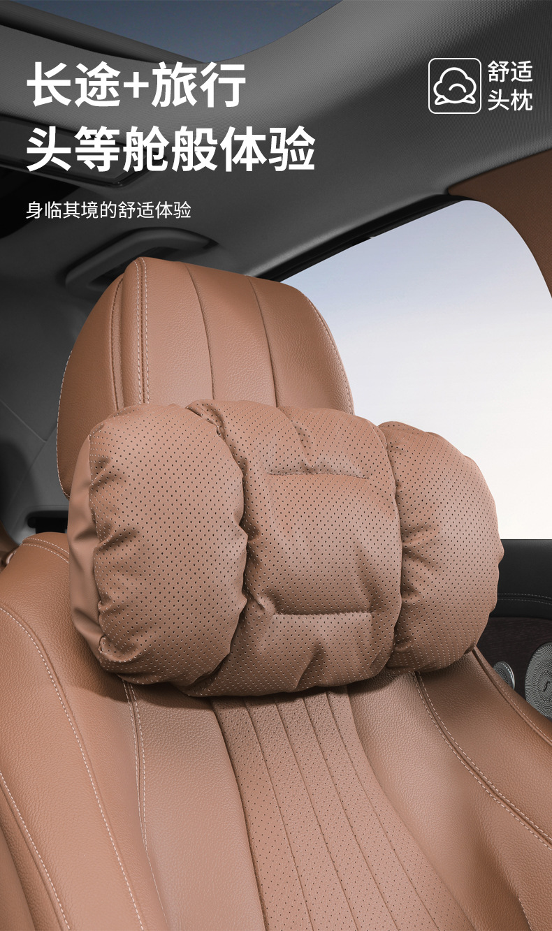 Suitable for Mercedes-Benz car headrest S-class Maybach E300L/C260L/GLE/GLC/GLB neck pillow waist cushion