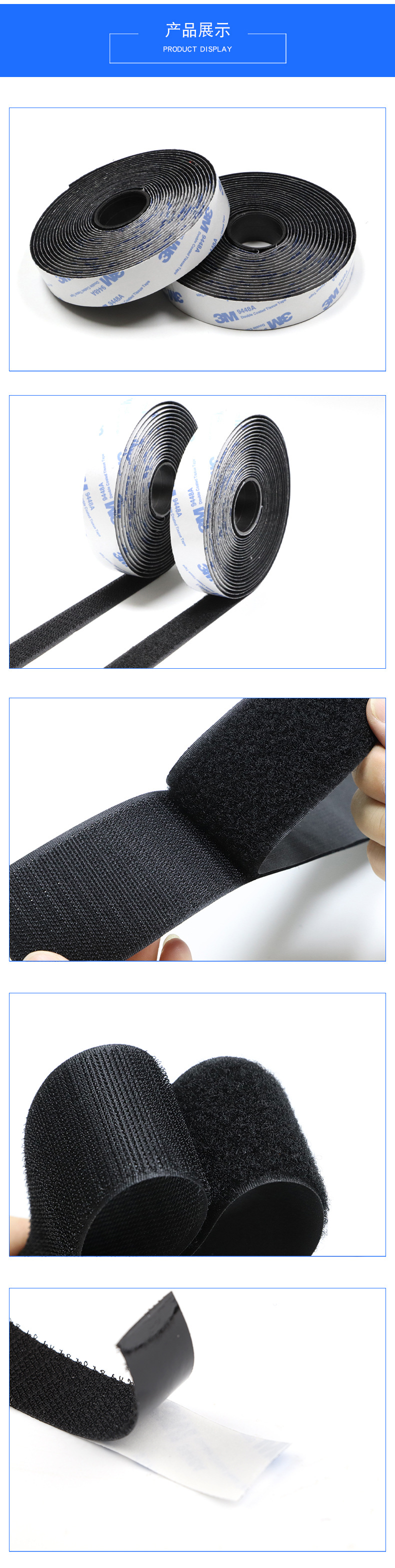 3M背胶详情页_05.jpg