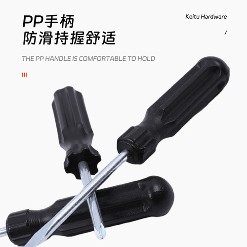 Screwdriver mini screwdriver Cross-shaped single-head screwdriver screwdriver delivery tool mini screwdriver